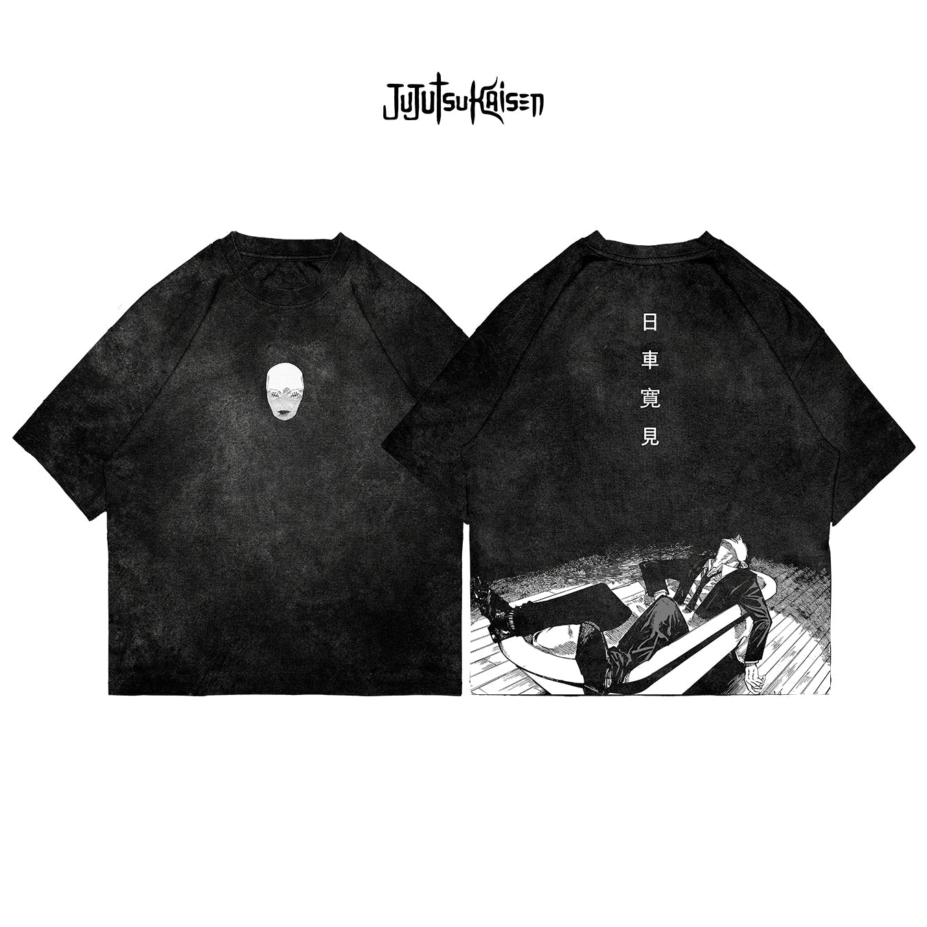 Higuruma - JJK015 - Dwear