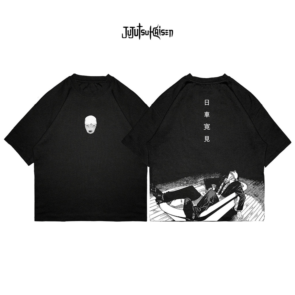 Higuruma - JJK015 - Dwear