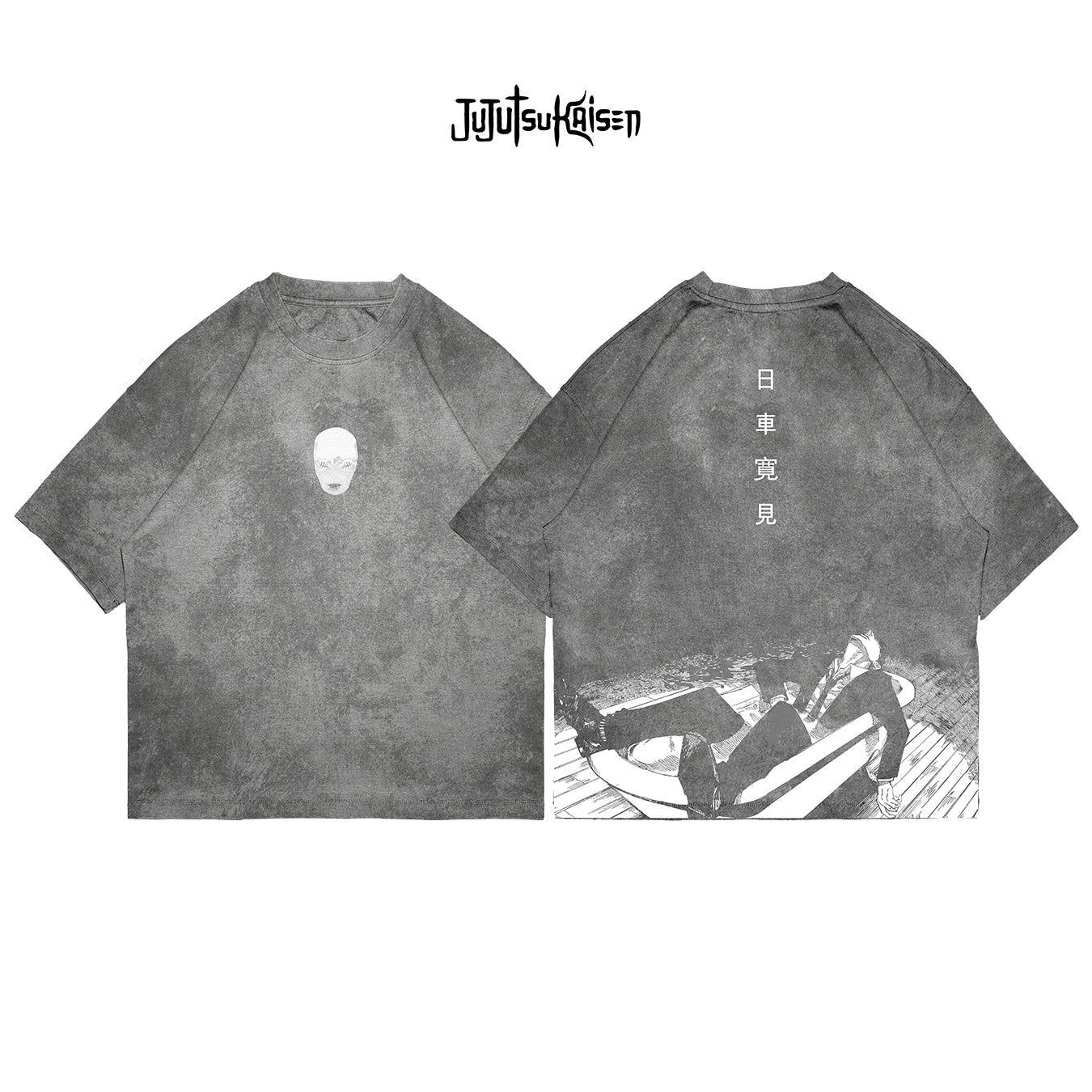 Higuruma - JJK015 - Dwear