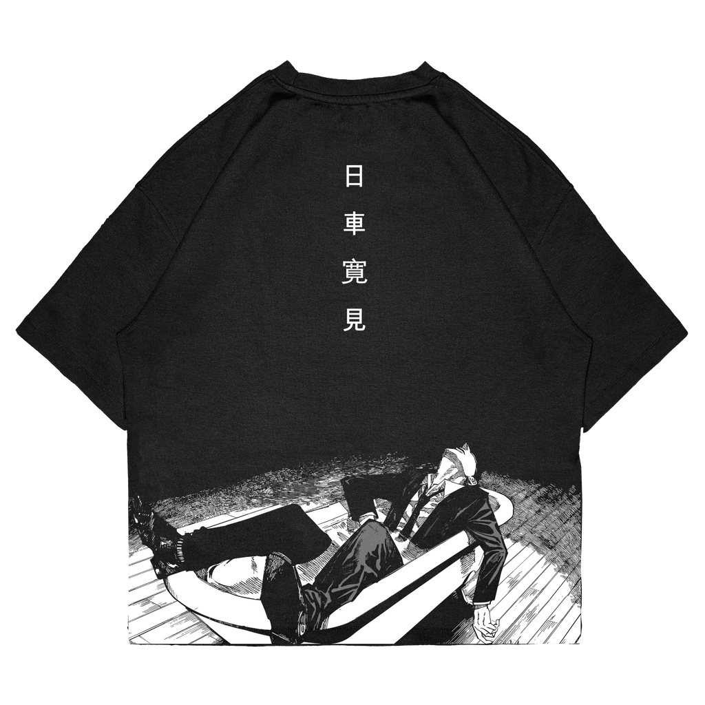 Higuruma - JJK015 - Dwear