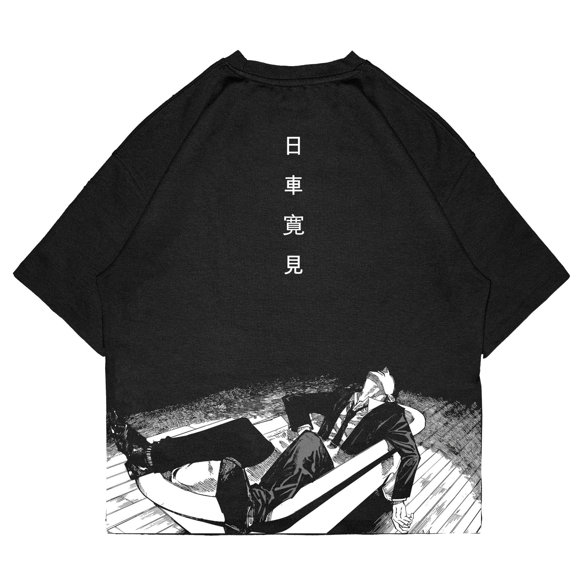 Higuruma - JJK015 - Dwear