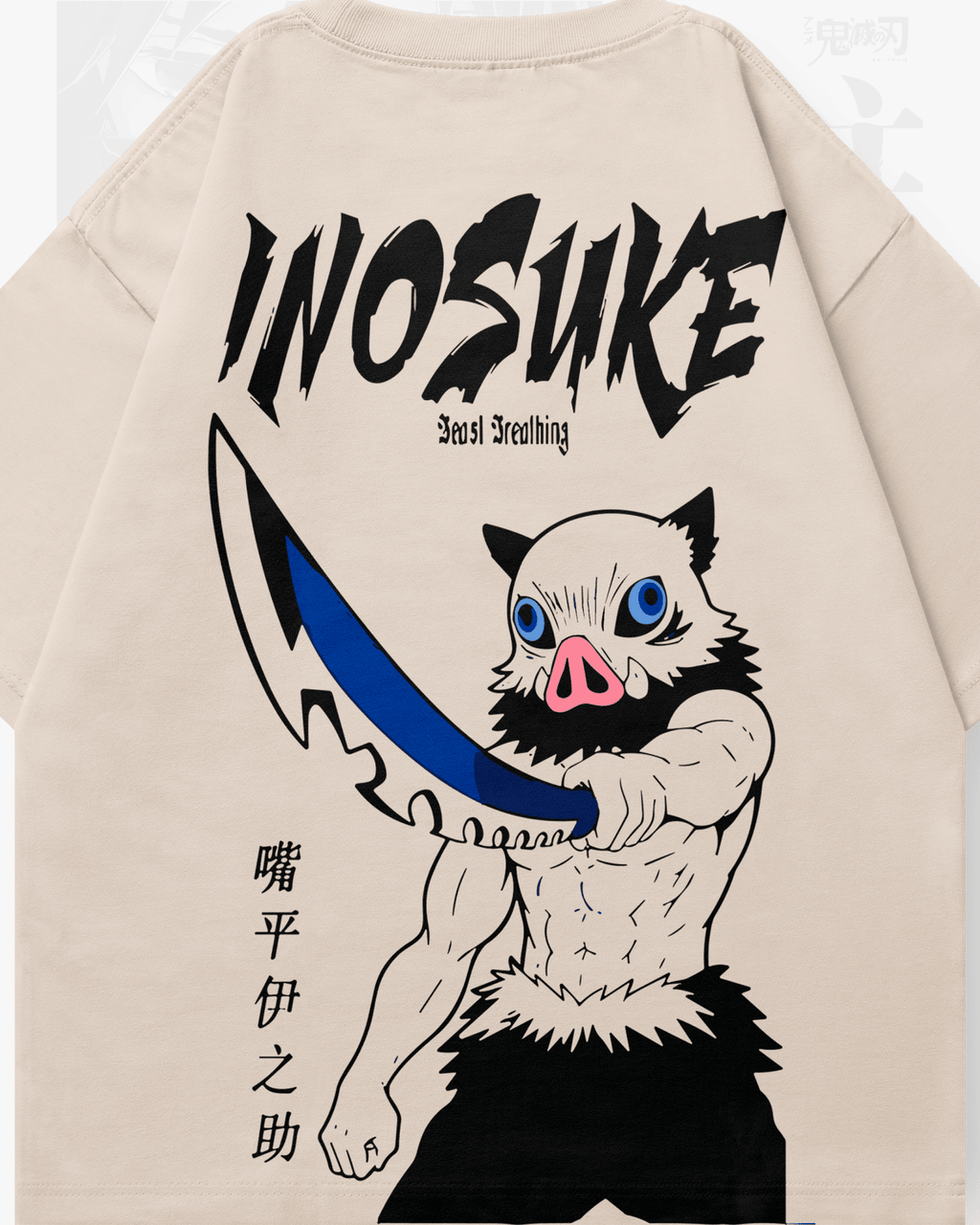 Inosuke - SLAY006 - Dwear