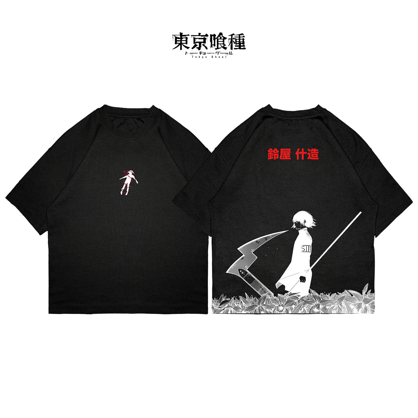 Juuzou Suzuya - GHOUL001 - Dwear