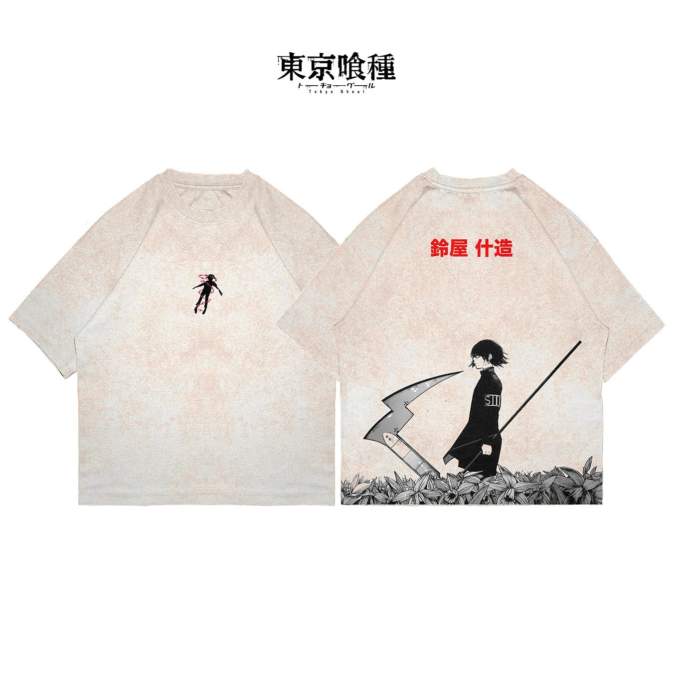 Juuzou Suzuya - GHOUL001 - Dwear