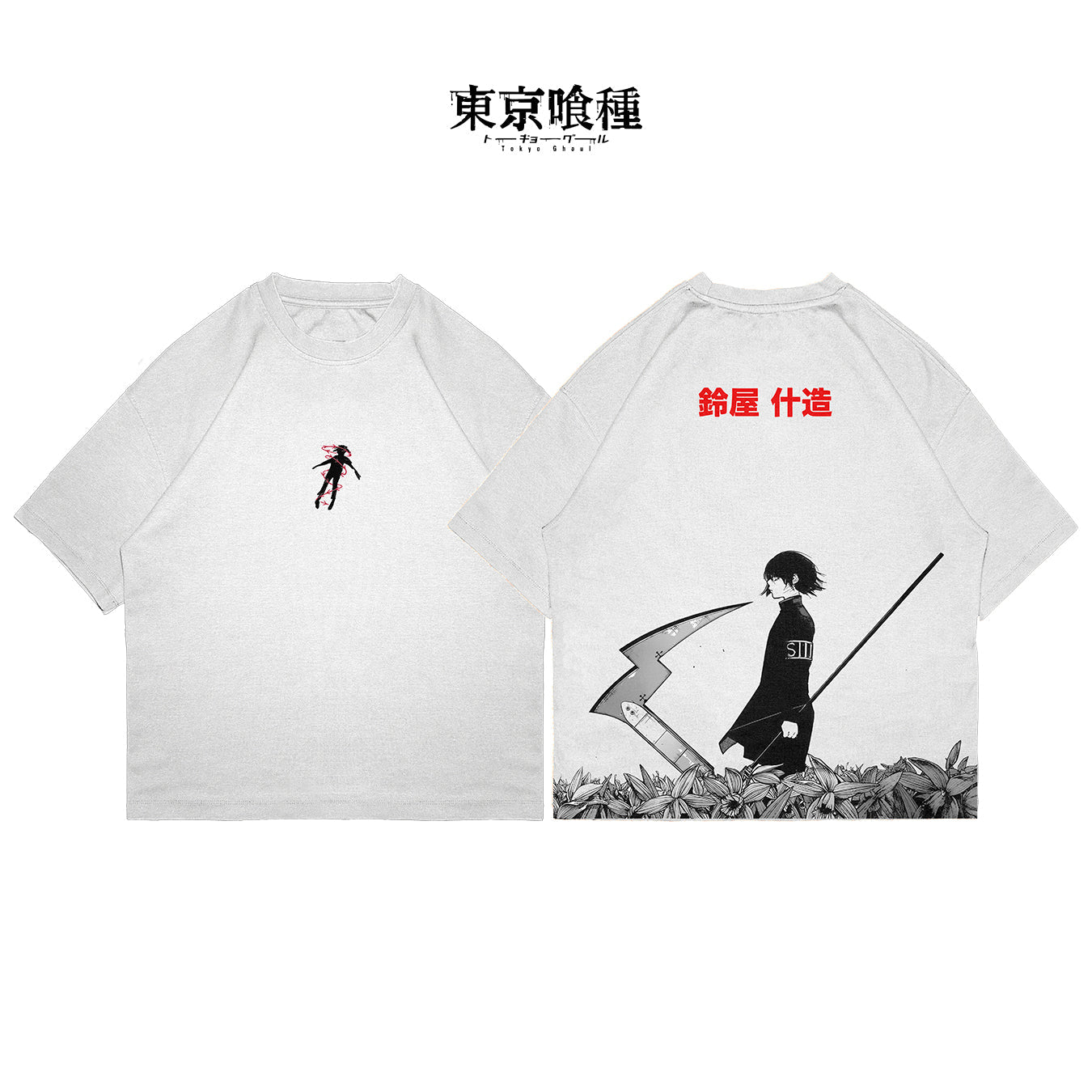 Juuzou Suzuya - GHOUL001 - Dwear