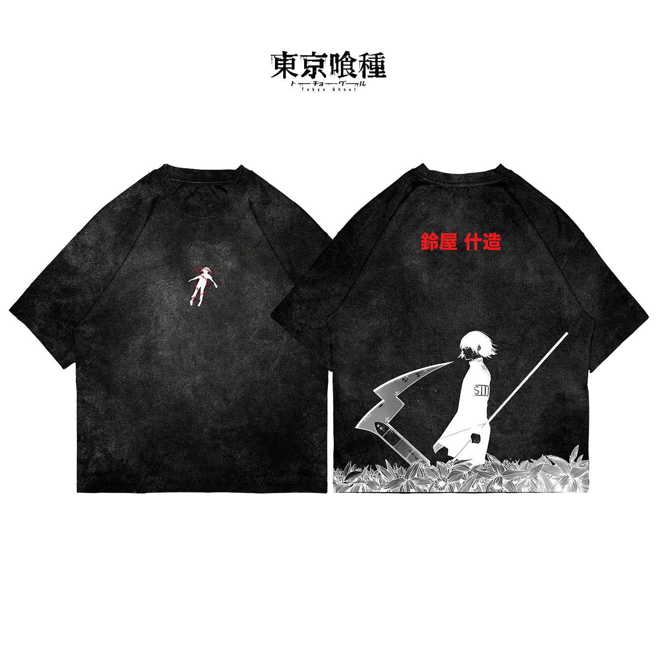 Juuzou Suzuya - GHOUL001 - Dwear