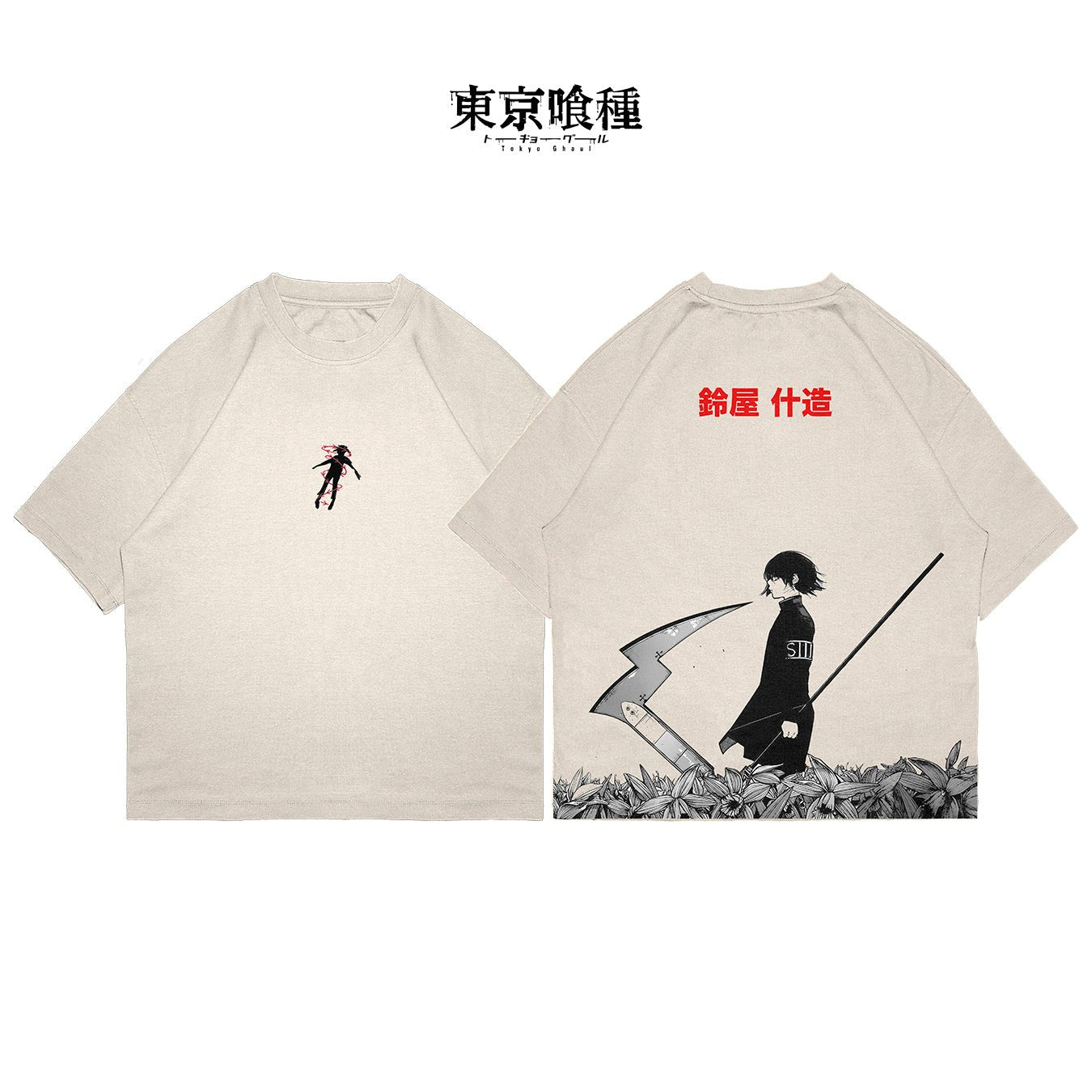 Juuzou Suzuya - GHOUL001 - Dwear