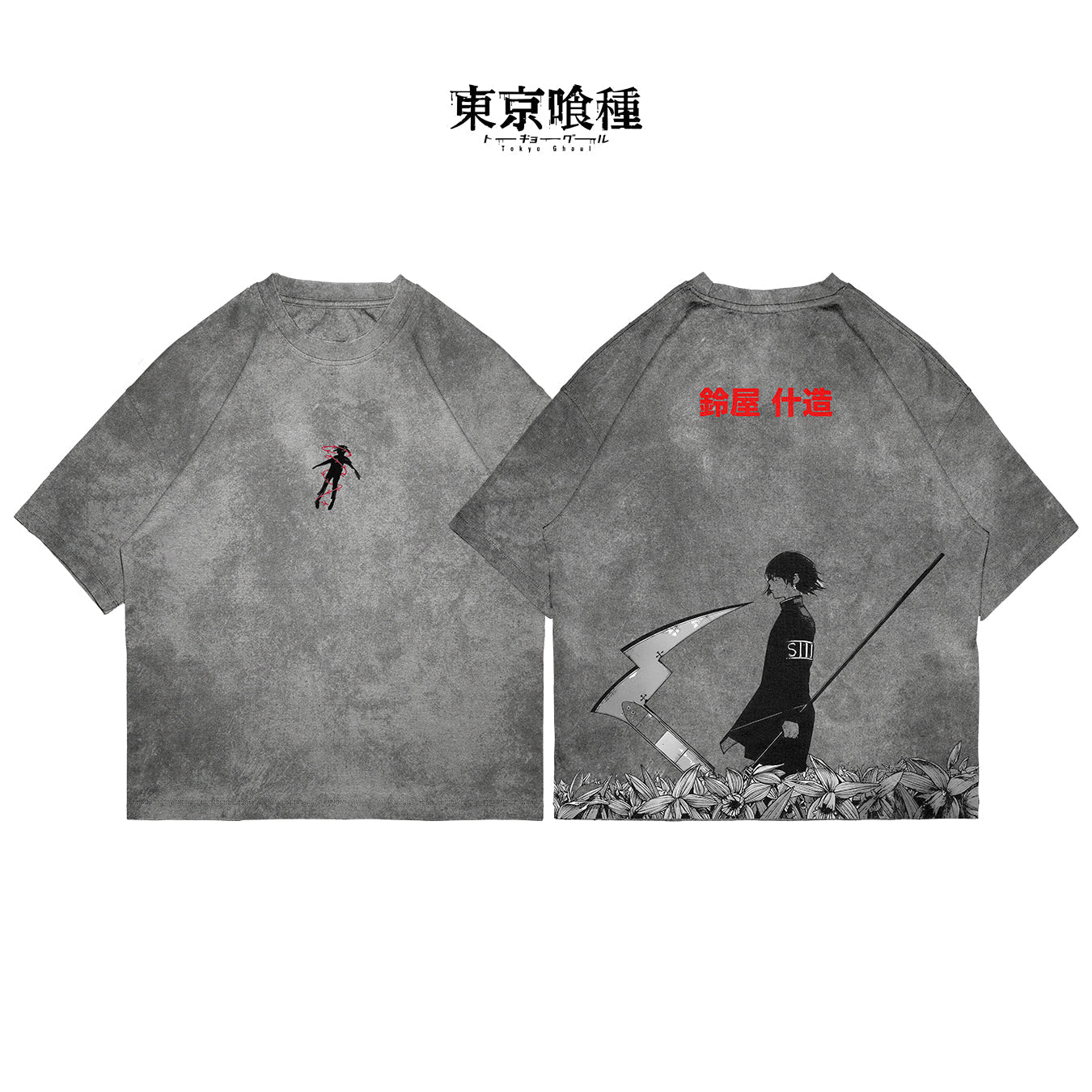 Juuzou Suzuya - GHOUL001 - Dwear