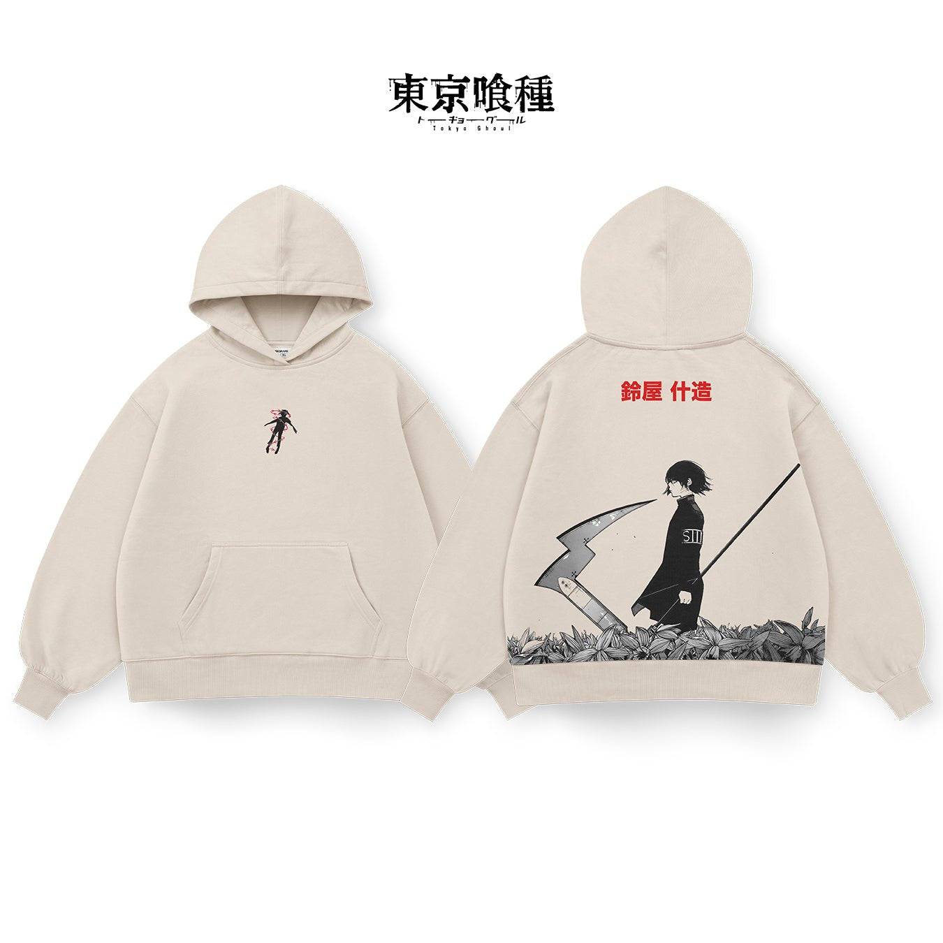 Juuzou Suzuya - GHOUL004 - Dwear