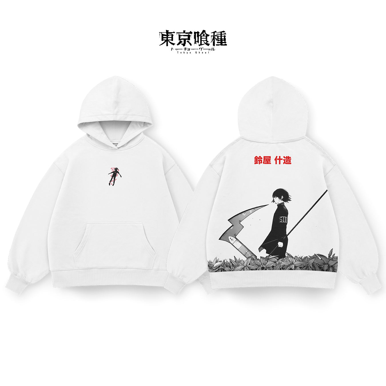 Juuzou Suzuya - GHOUL004 - Dwear