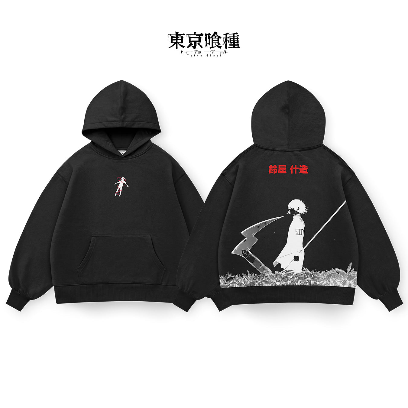 Juuzou Suzuya - GHOUL004 - Dwear