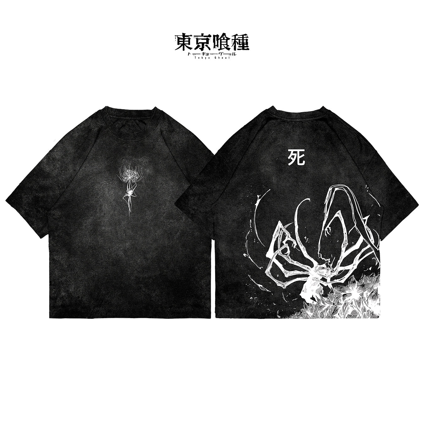Ken Kaneki - GHOUL002 - Dwear