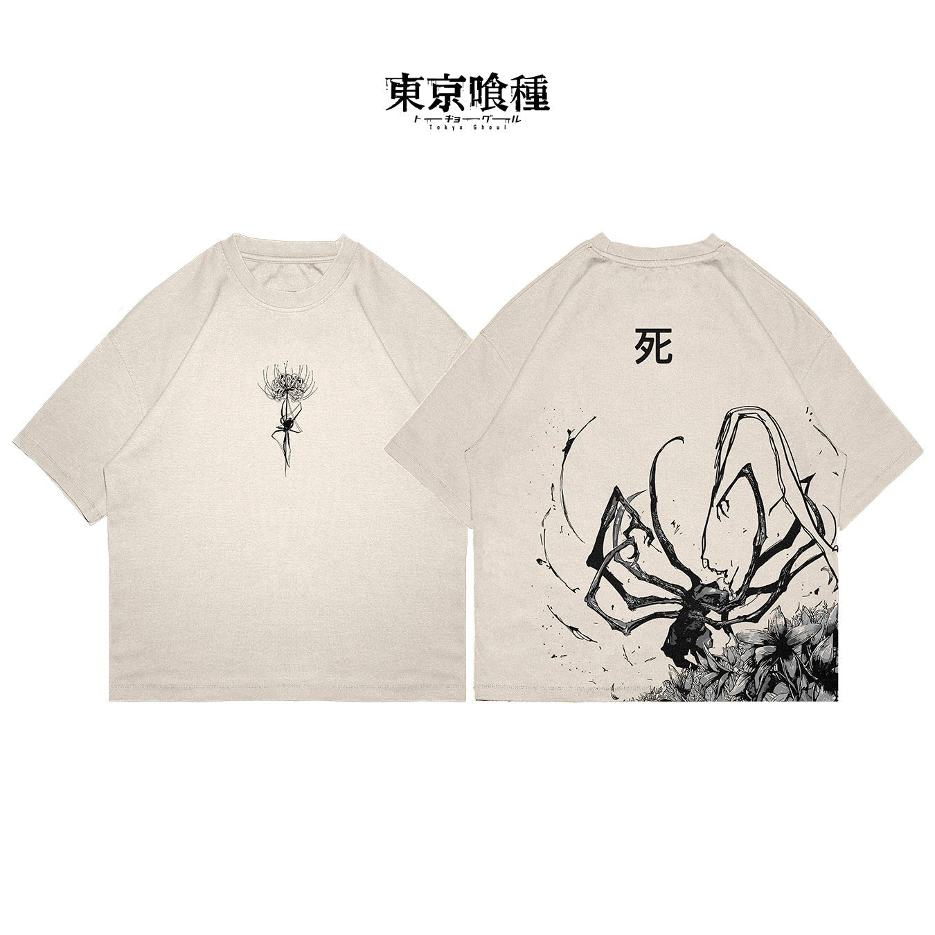 Ken Kaneki - GHOUL002 - Dwear