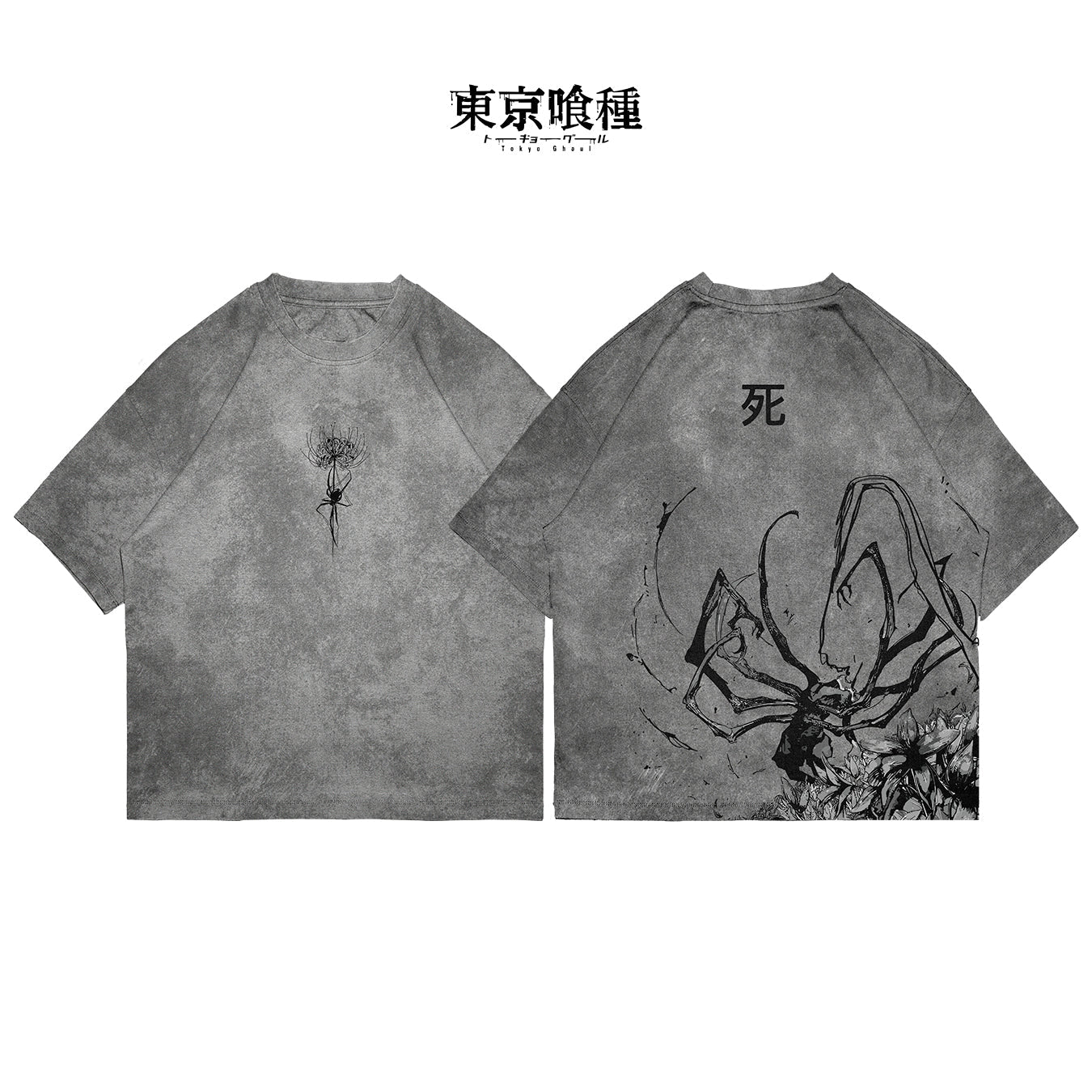 Ken Kaneki - GHOUL002 - Dwear