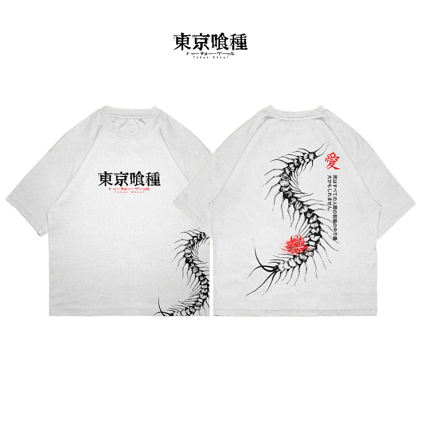 Ken Kaneki - GHOUL003 - Dwear