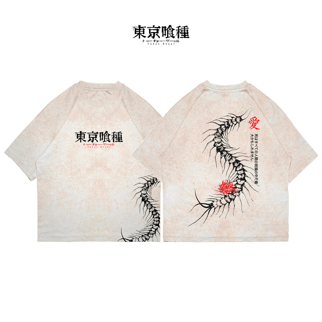 Ken Kaneki - GHOUL003 - Dwear
