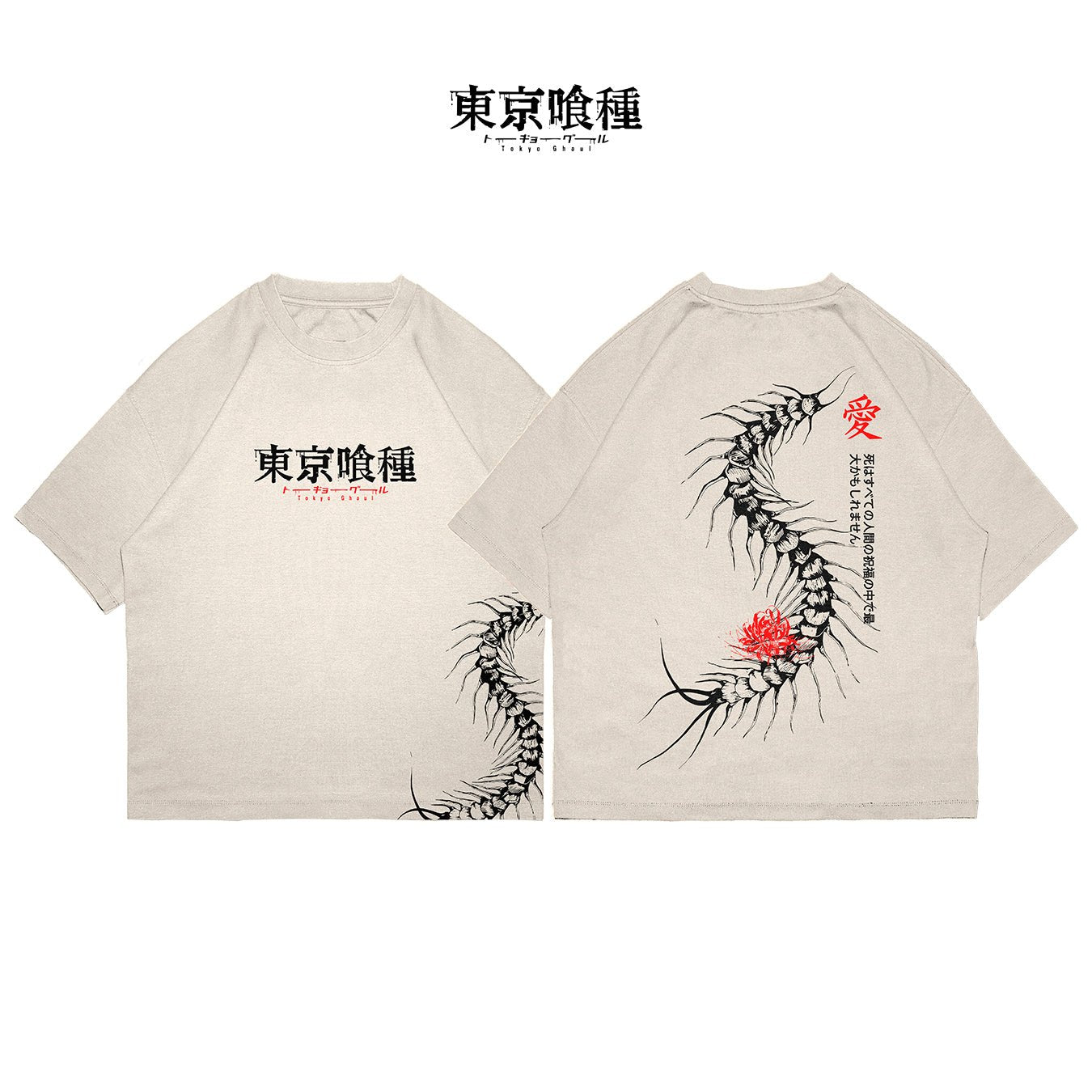 Ken Kaneki - GHOUL003 - Dwear