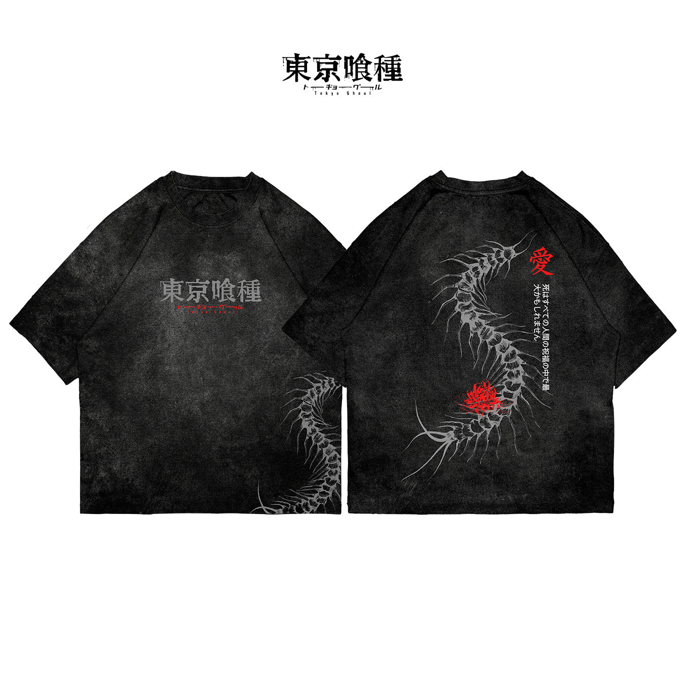 Ken Kaneki - GHOUL003 - Dwear