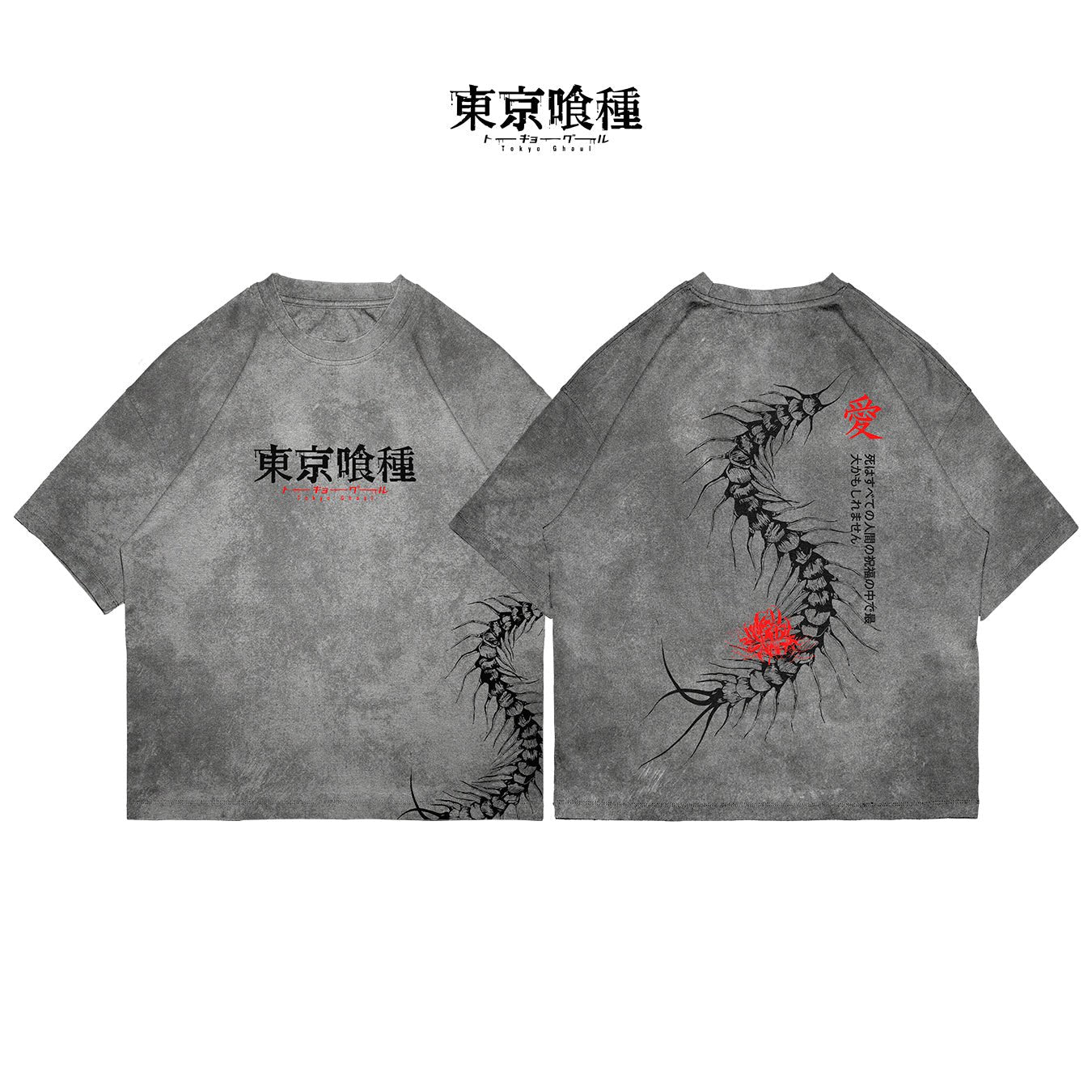 Ken Kaneki - GHOUL003 - Dwear