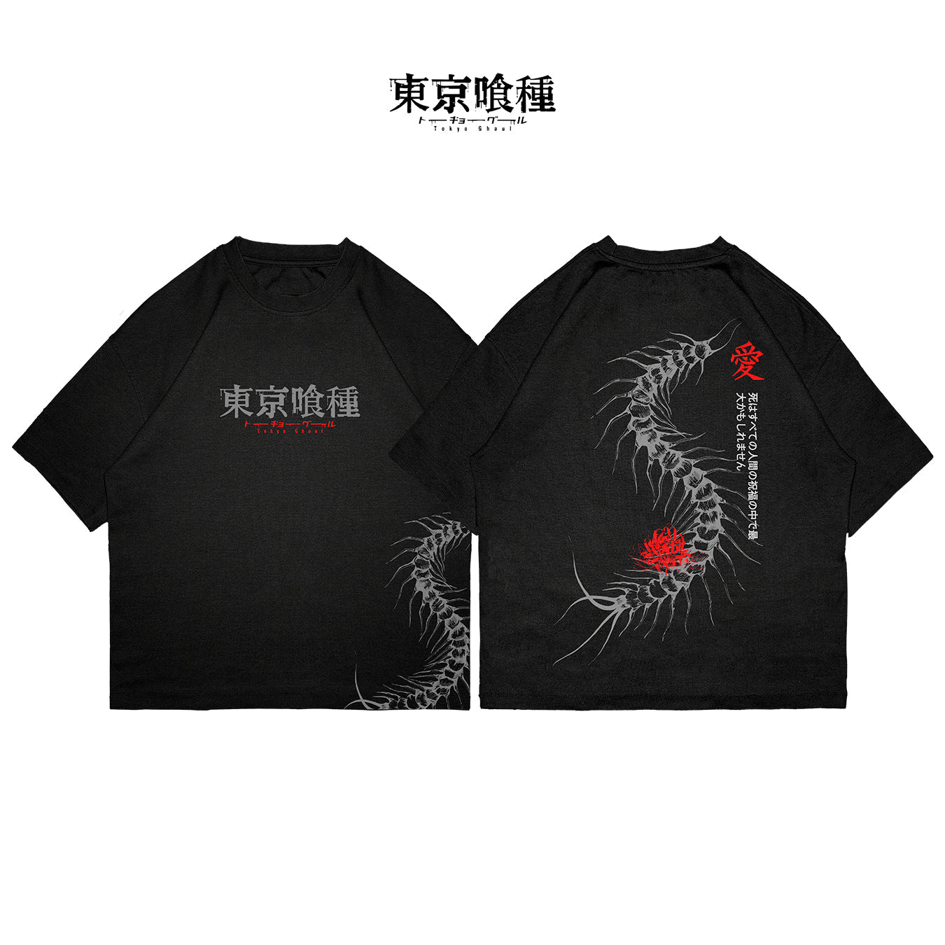 Ken Kaneki - GHOUL003 - Dwear