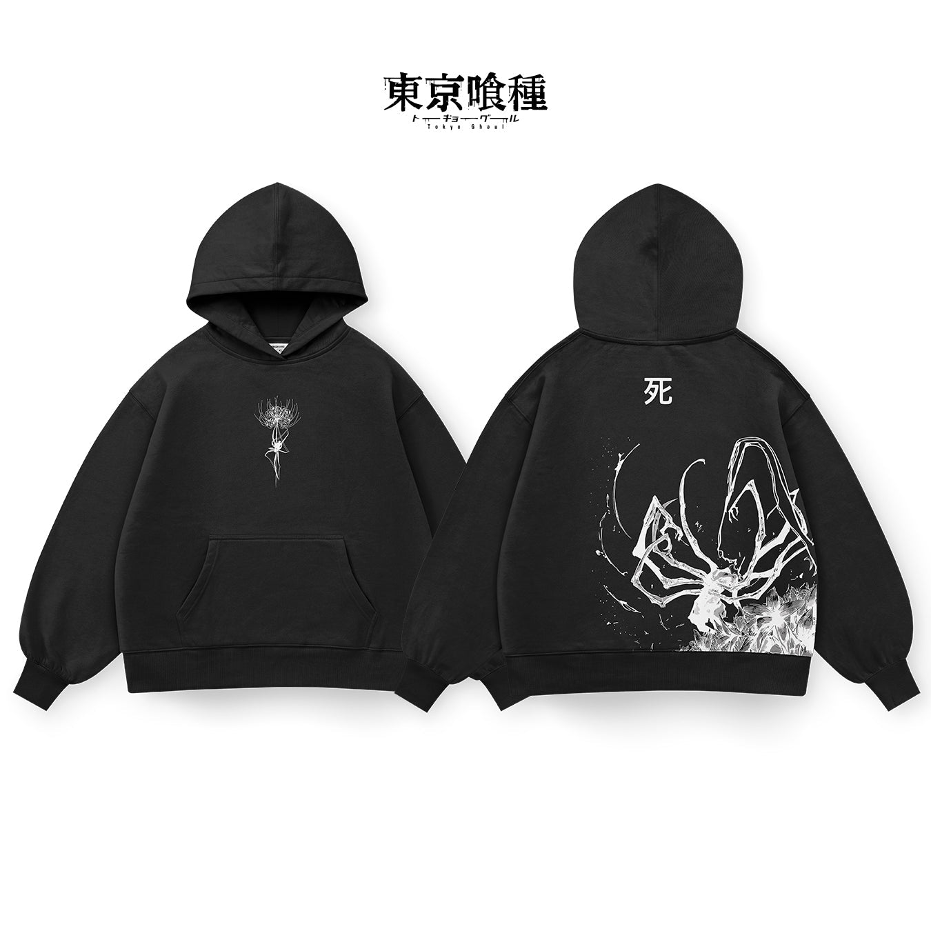 Ken Kaneki - GHOUL005 - Dwear