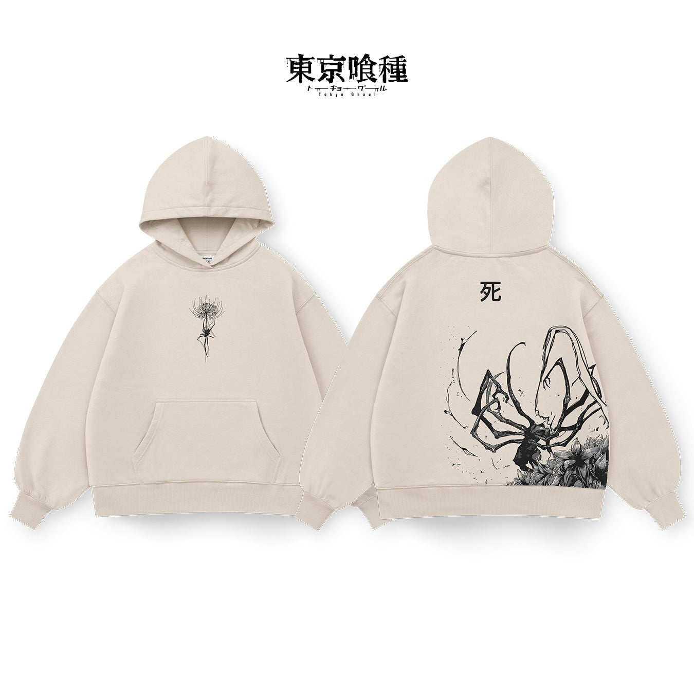 Ken Kaneki - GHOUL005 - Dwear