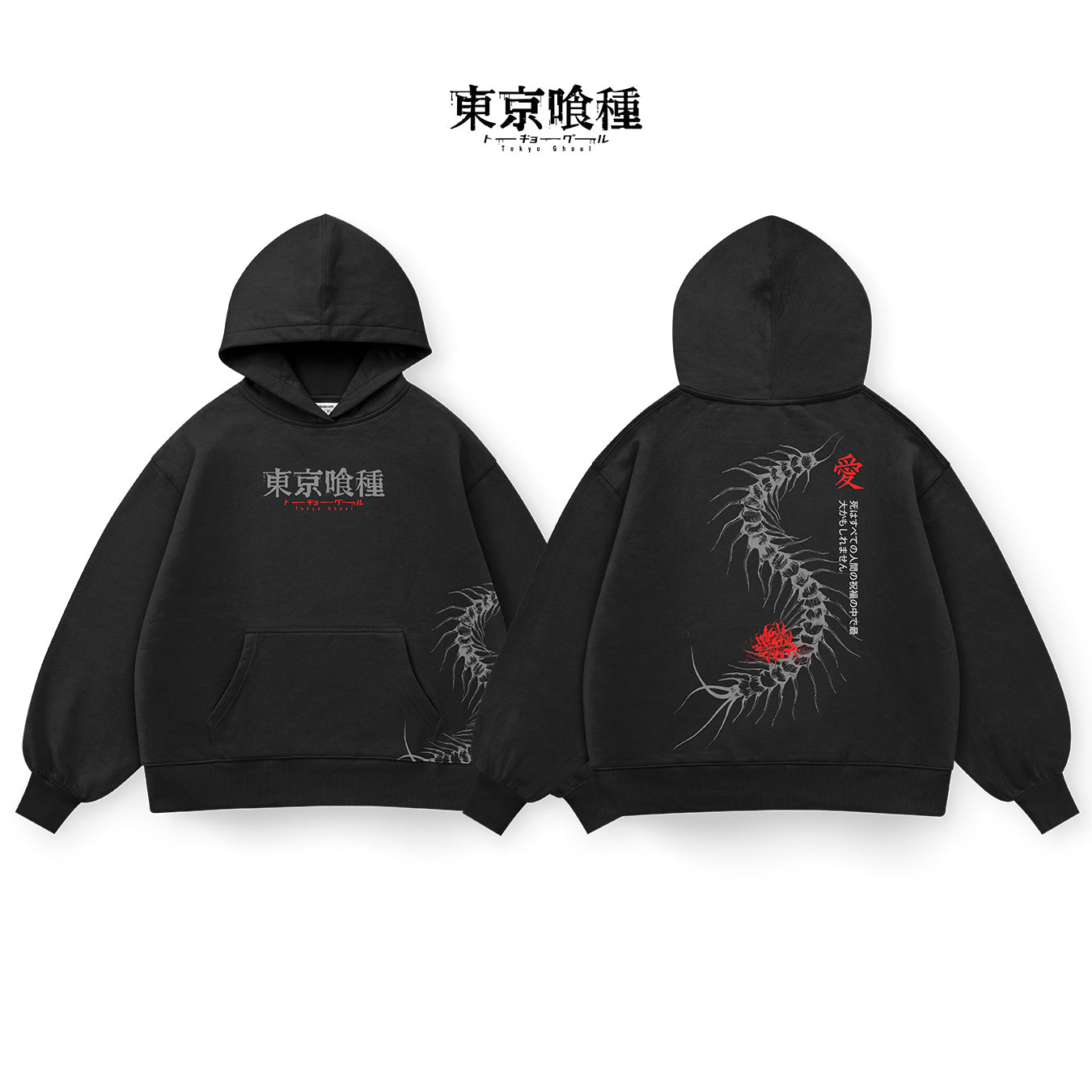 Ken Kaneki - GHOUL006 - Dwear