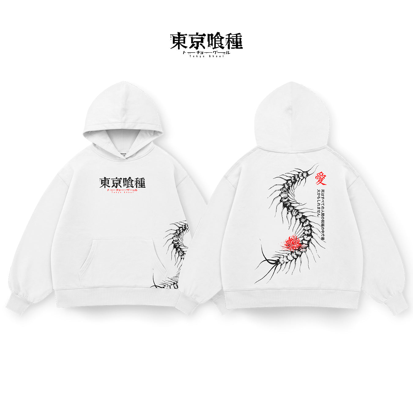 Ken Kaneki - GHOUL006 - Dwear