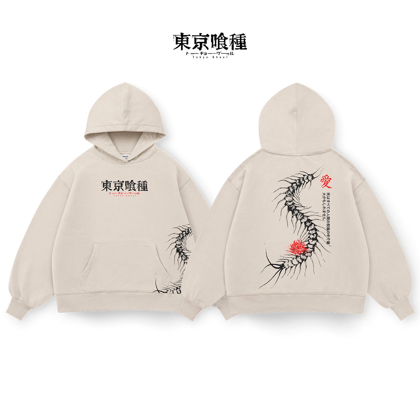 Ken Kaneki - GHOUL006 - Dwear