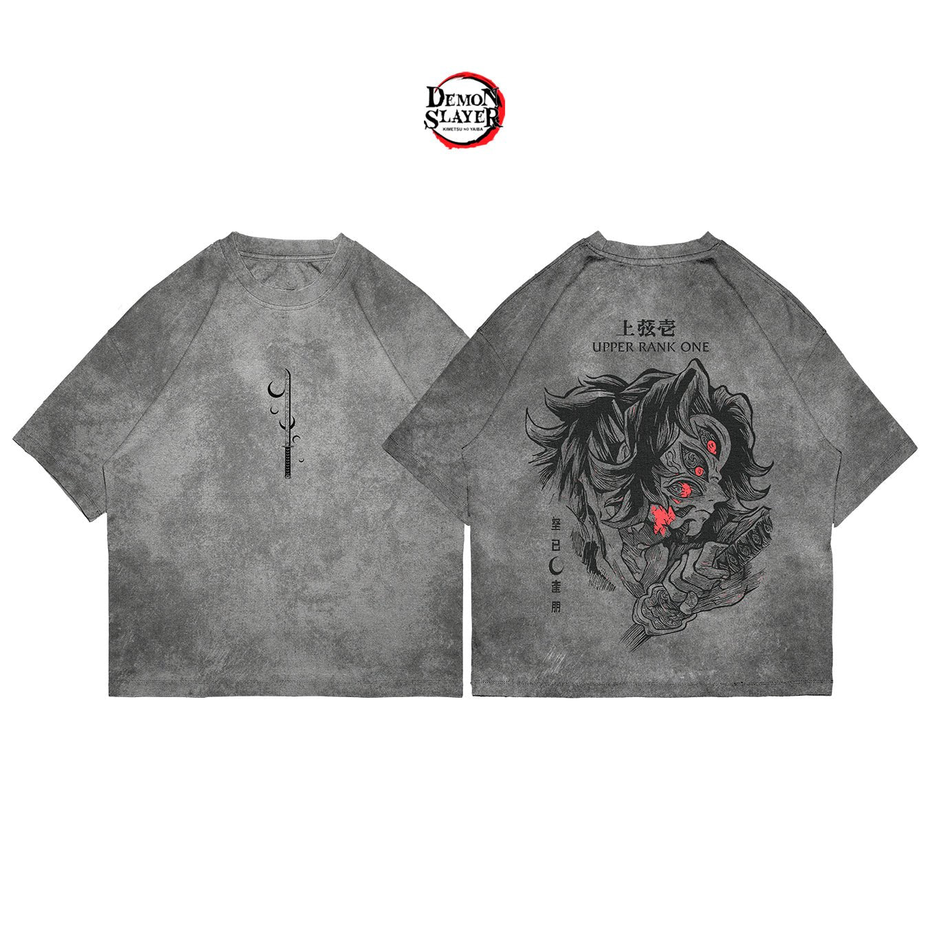 Kokushibo - SLAY009 - Dwear