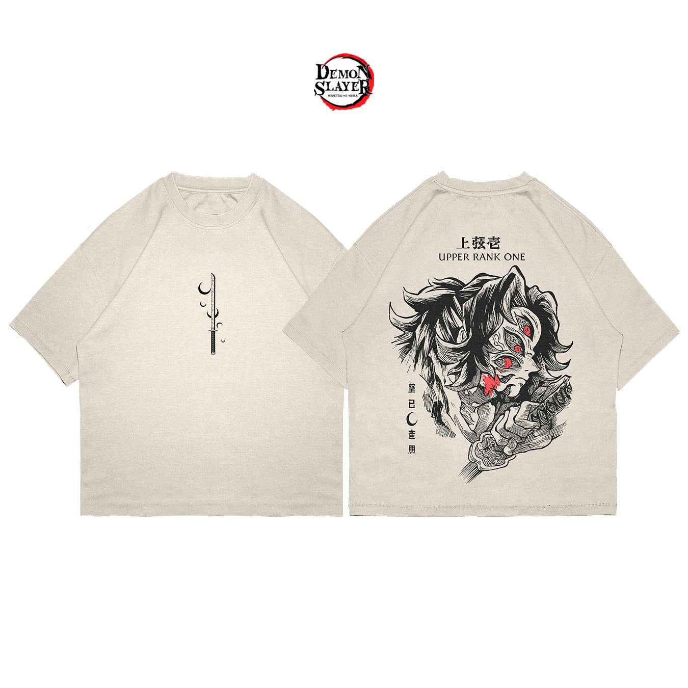 Kokushibo - SLAY009 - Dwear