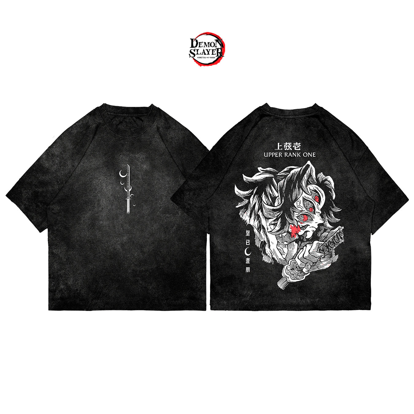 Kokushibo - SLAY009 - Dwear