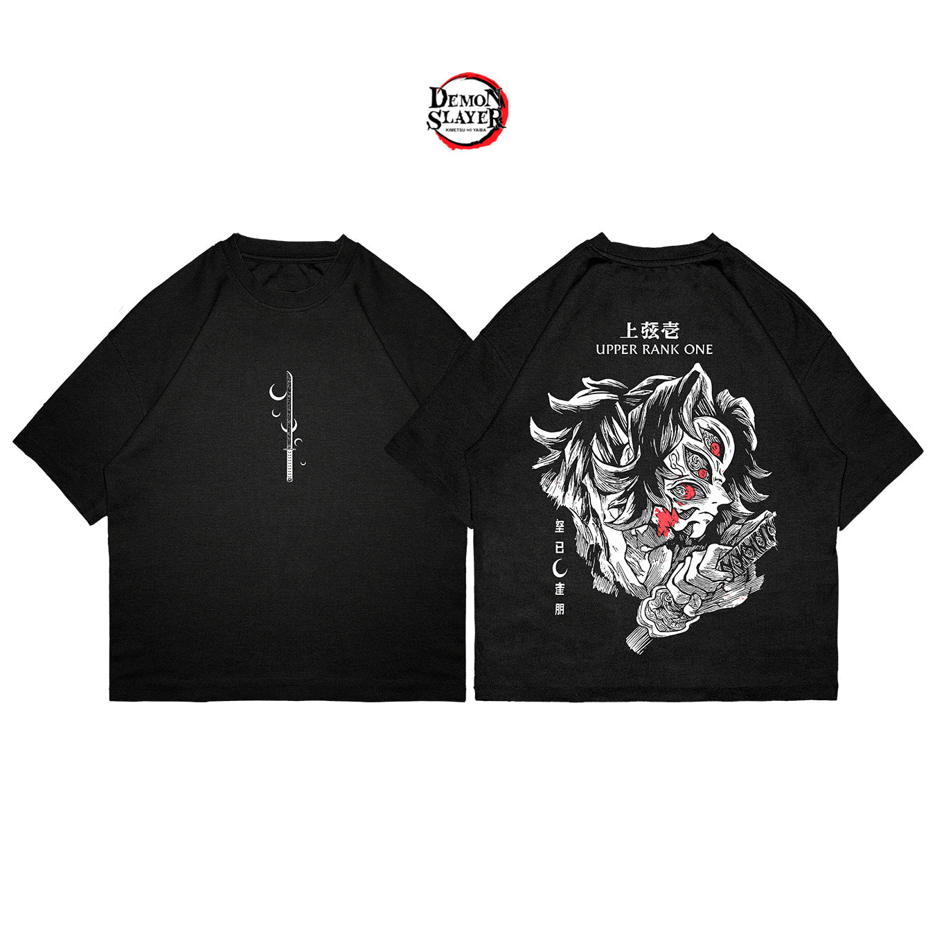 Kokushibo - SLAY009 - Dwear