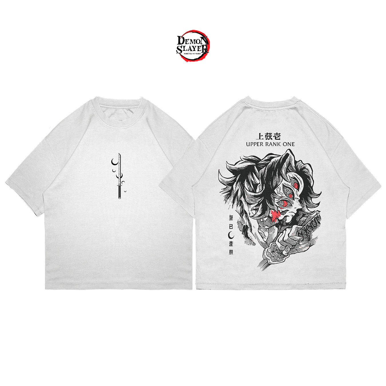 Kokushibo - SLAY009 - Dwear