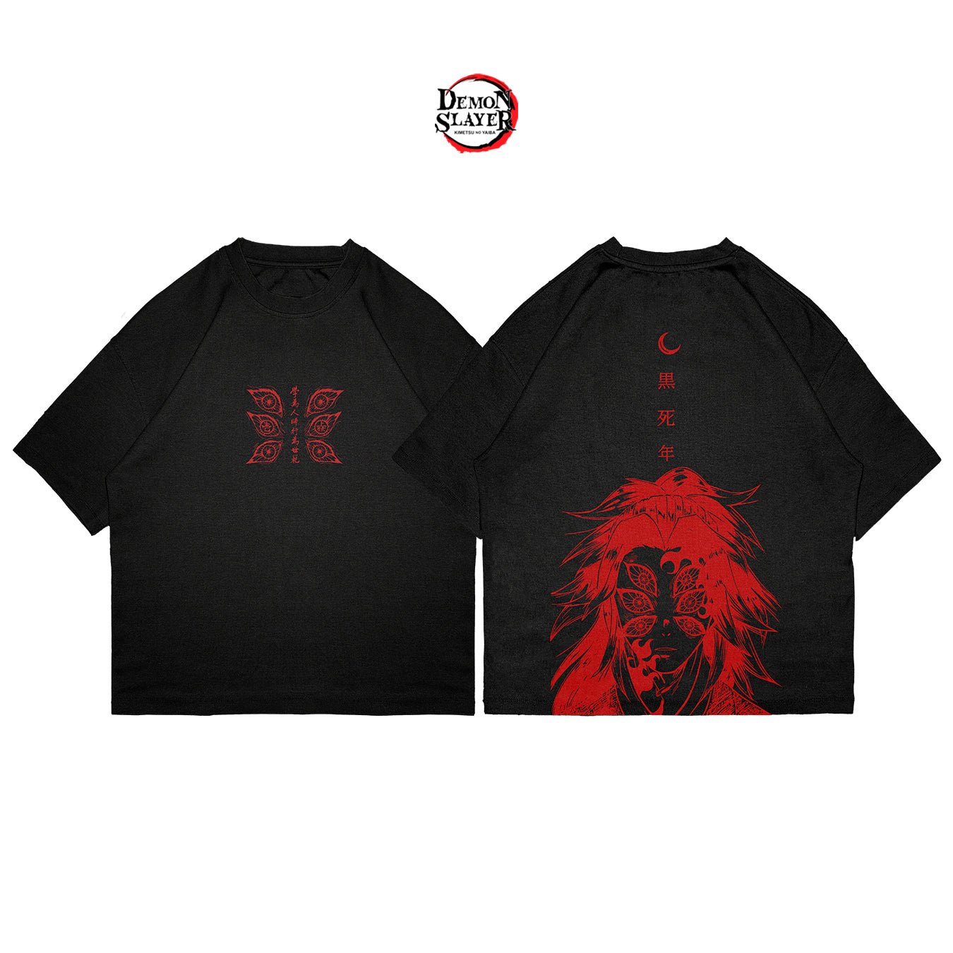Kokushibo - SLAY010 - Dwear