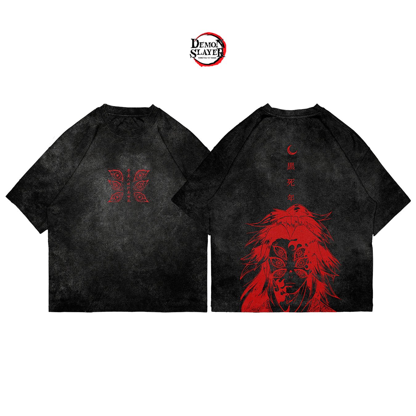 Kokushibo - SLAY010 - Dwear