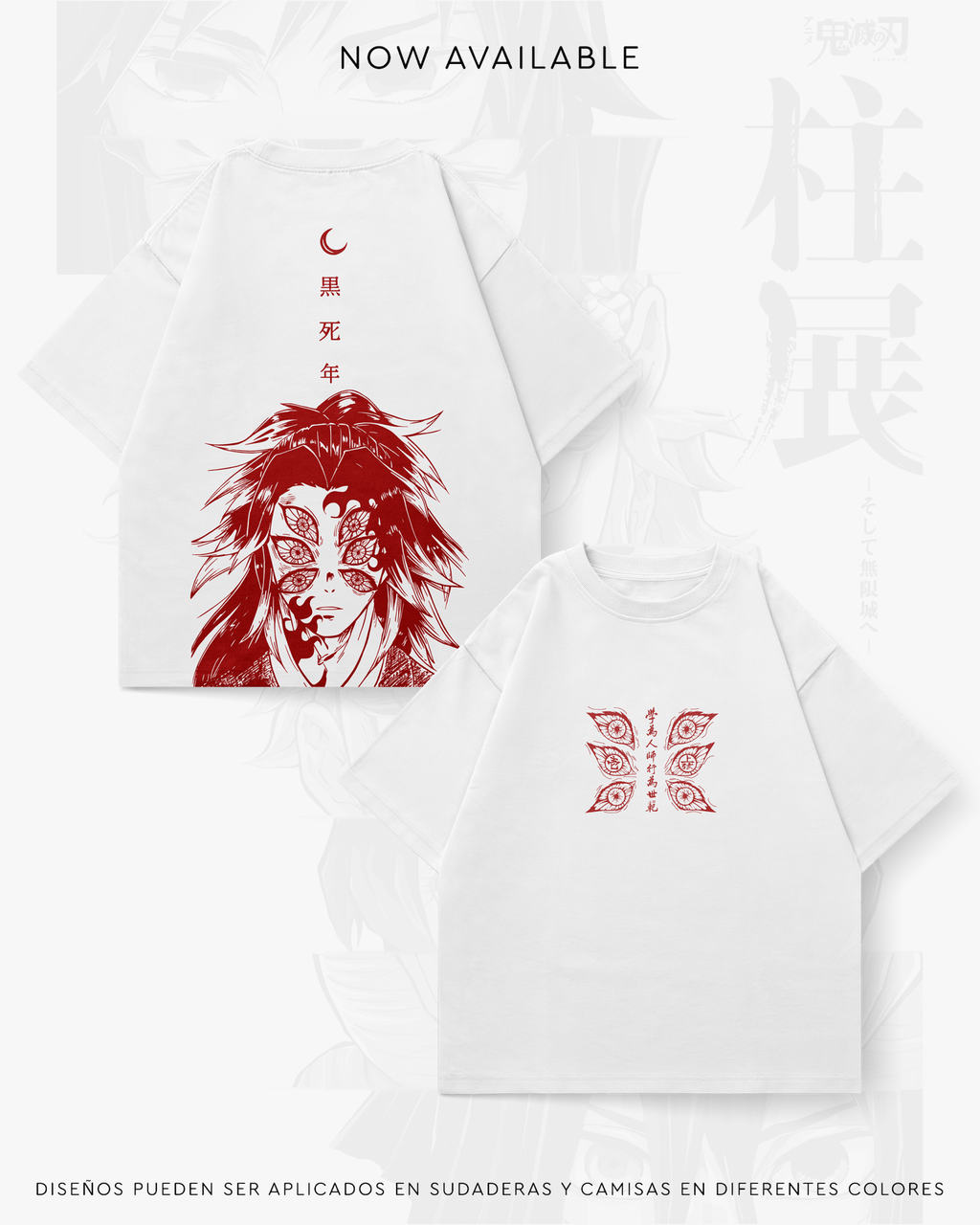Kokushibo - SLAY010 - Dwear
