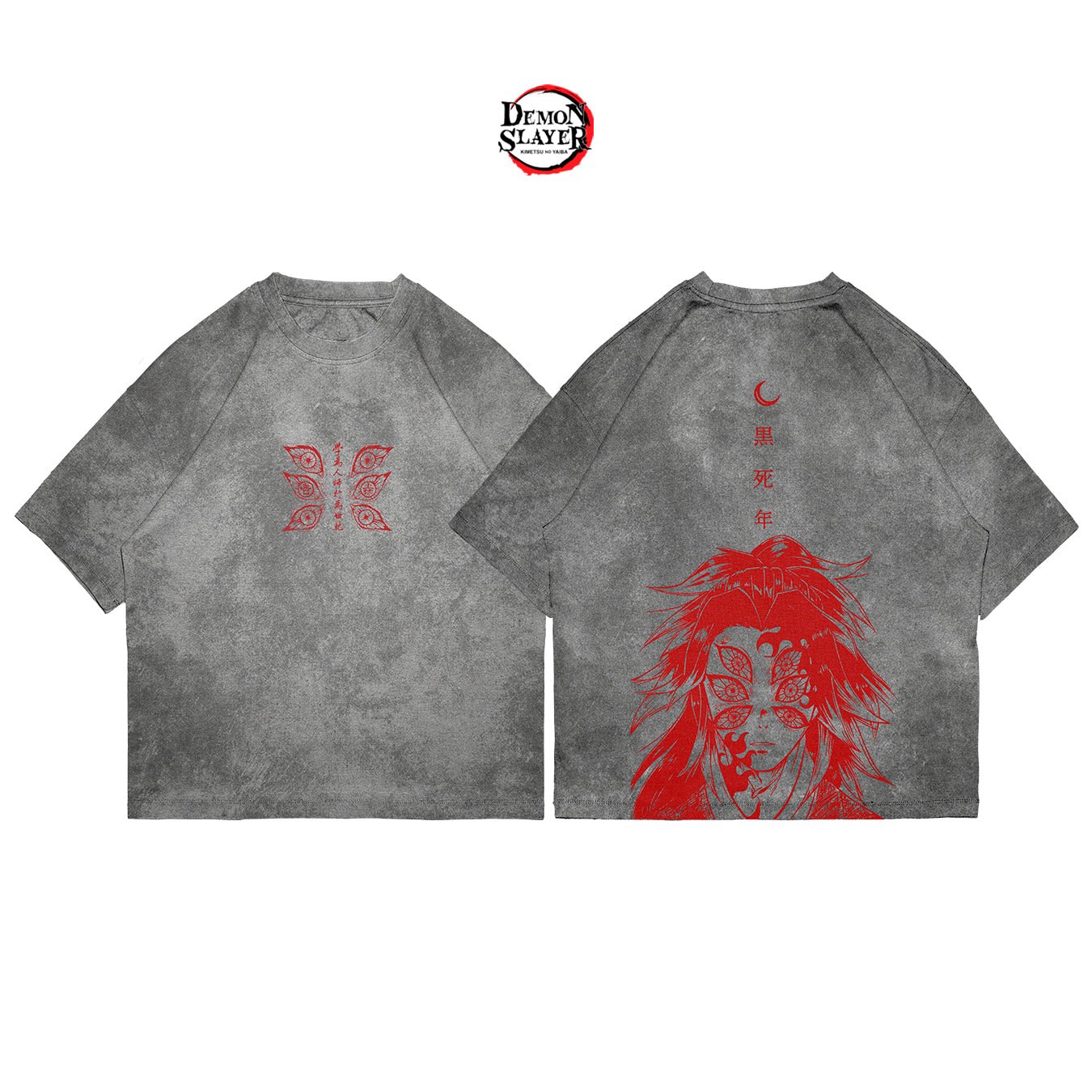 Kokushibo - SLAY010 - Dwear