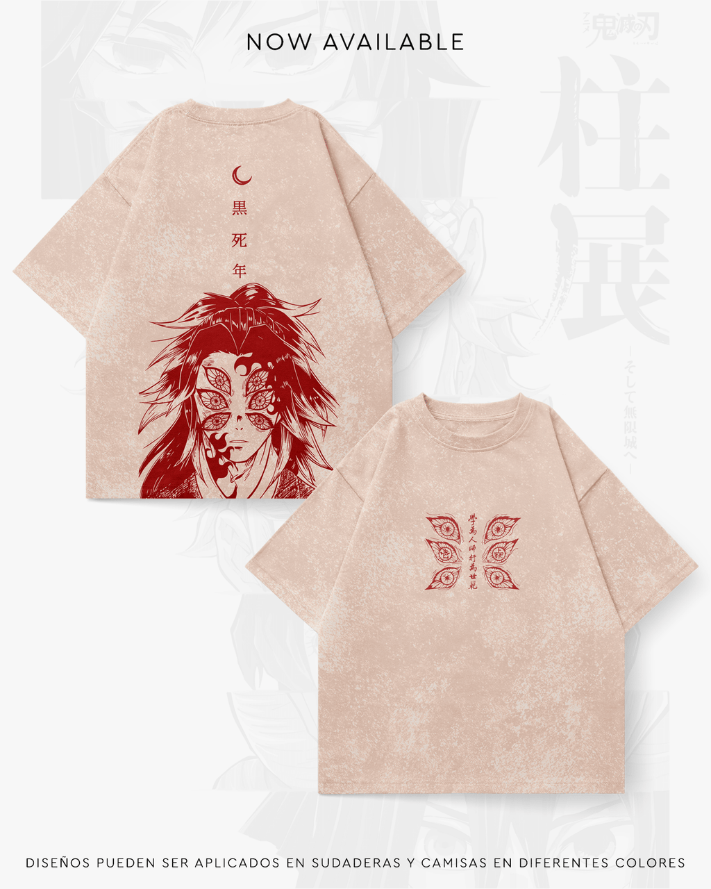 Kokushibo - SLAY010 - Dwear