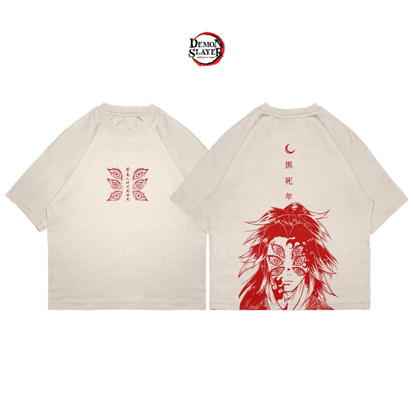 Kokushibo - SLAY010 - Dwear