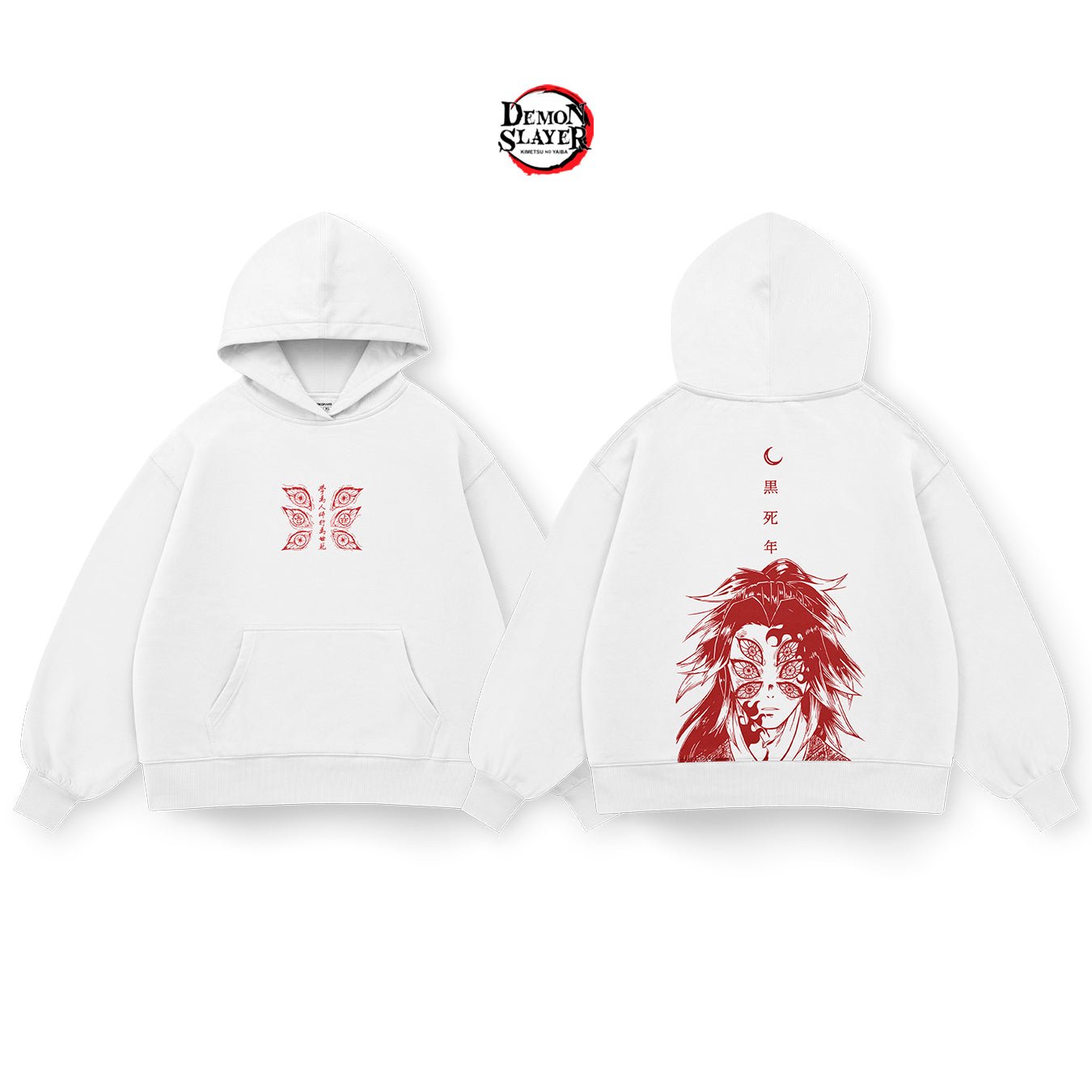 Kokushibo - SLAY039 - Dwear