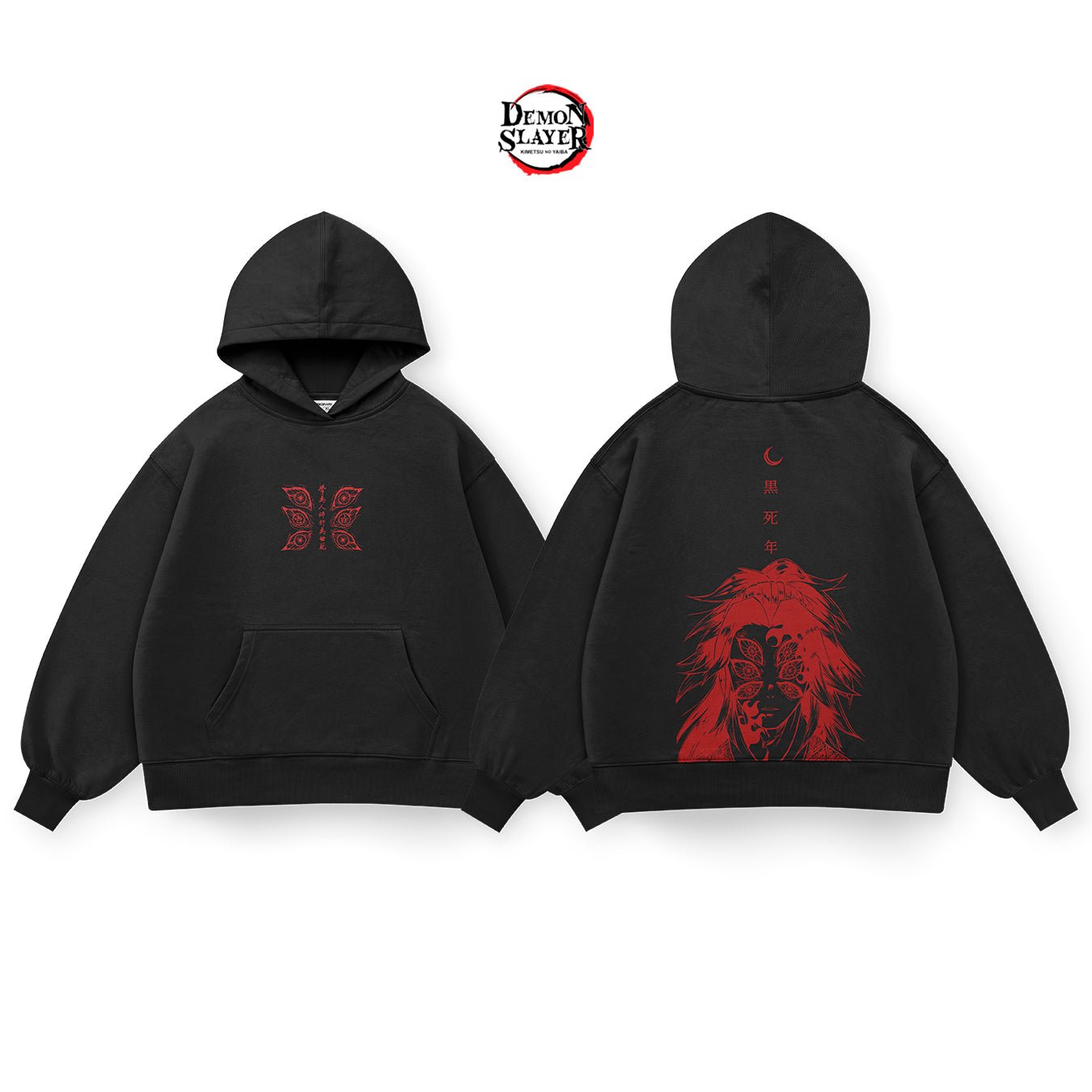Kokushibo - SLAY039 - Dwear
