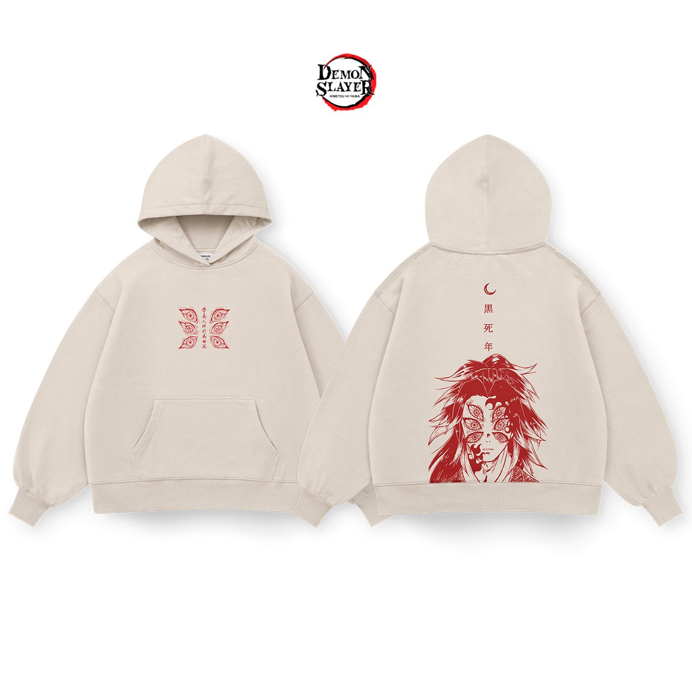 Kokushibo - SLAY039 - Dwear