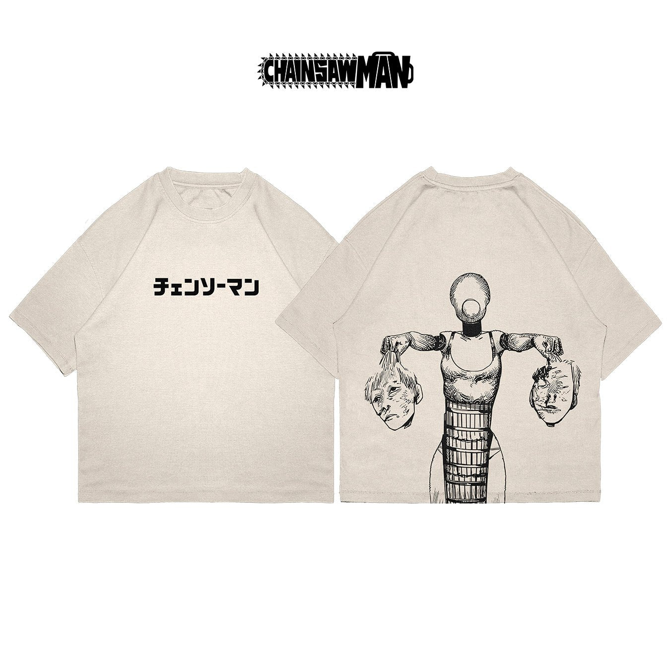 Reze - CHAIN004 - Dwear