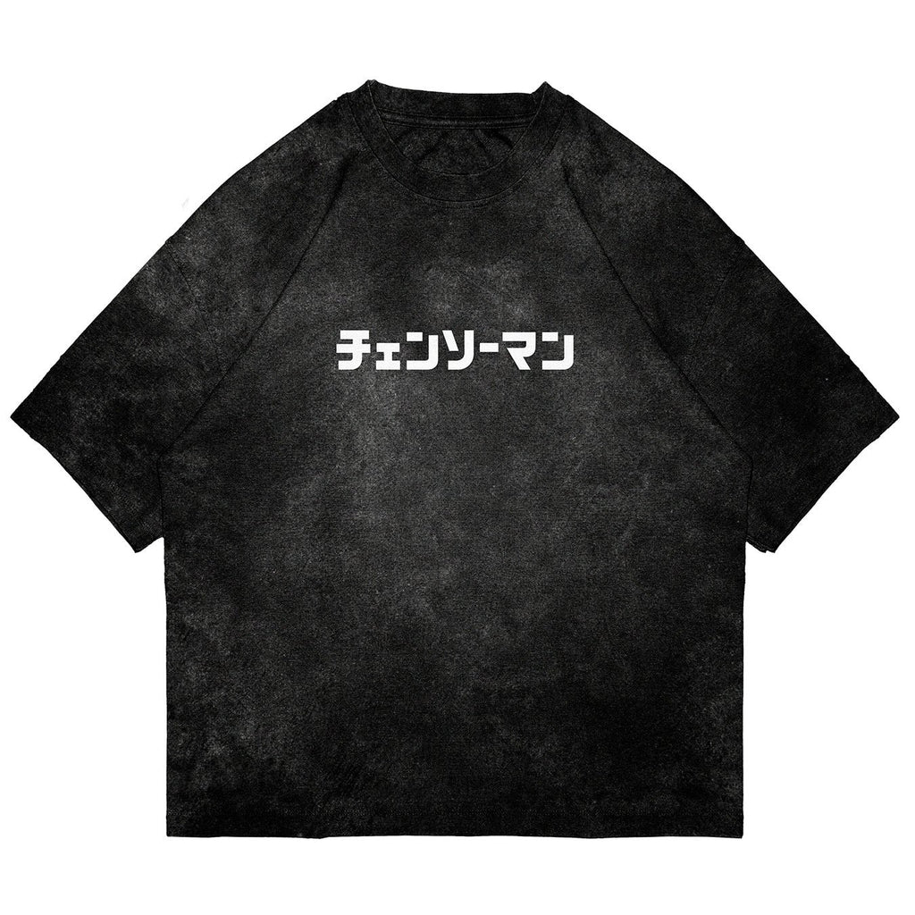 Reze - CHAIN004 - Dwear