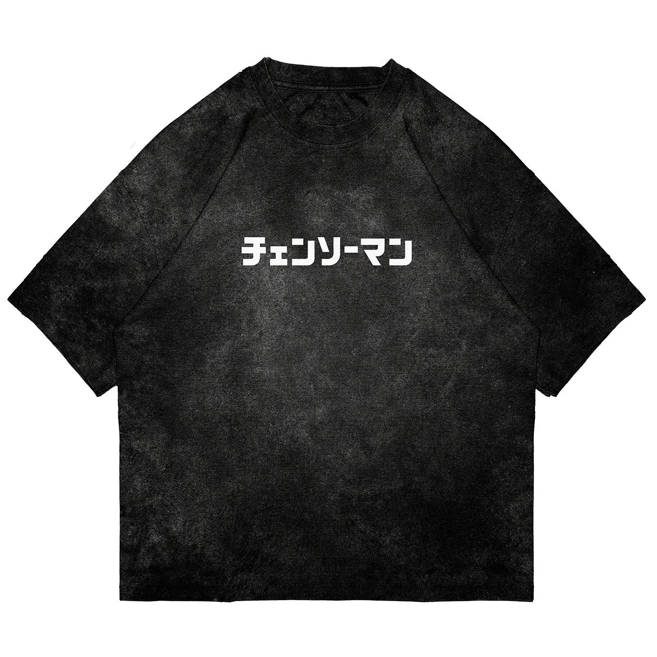 Reze - CHAIN004 - Dwear