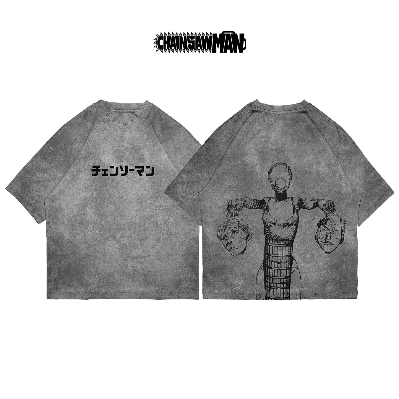 Reze - CHAIN004 - Dwear