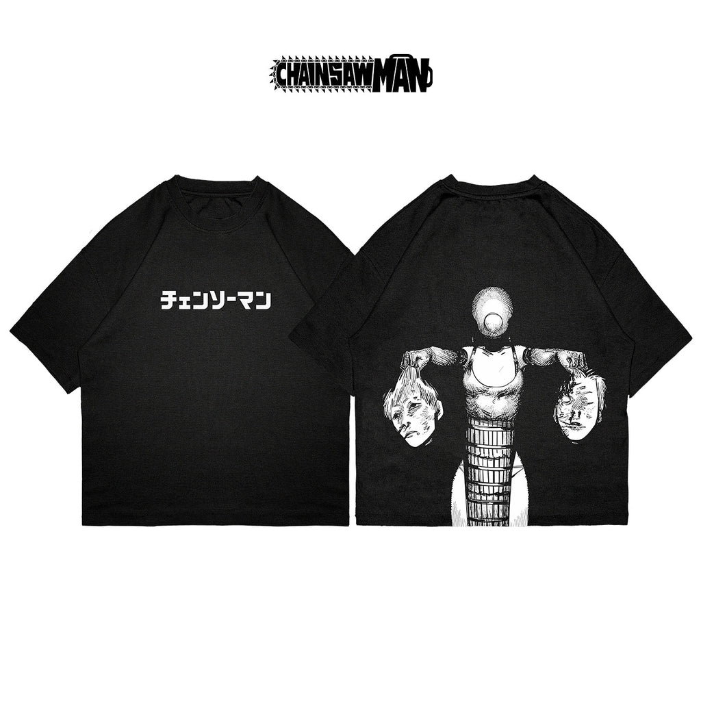 Reze - CHAIN004 - Dwear