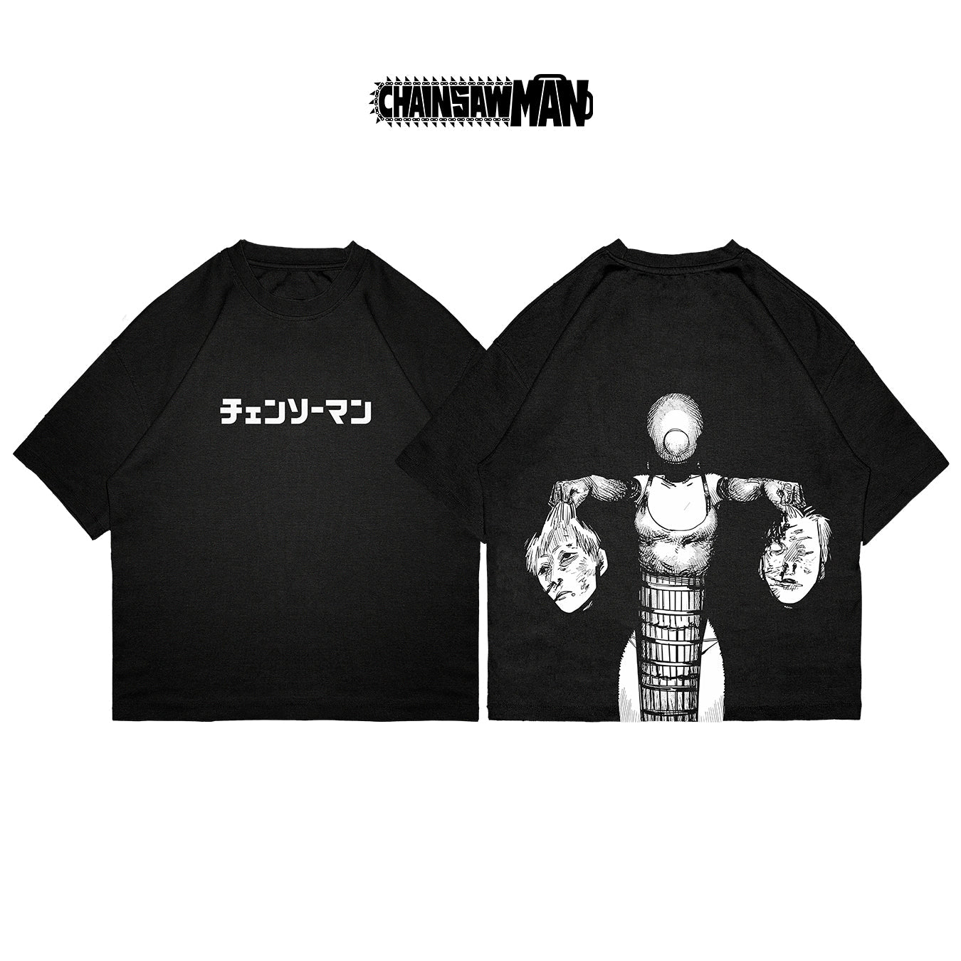 Reze - CHAIN004 - Dwear