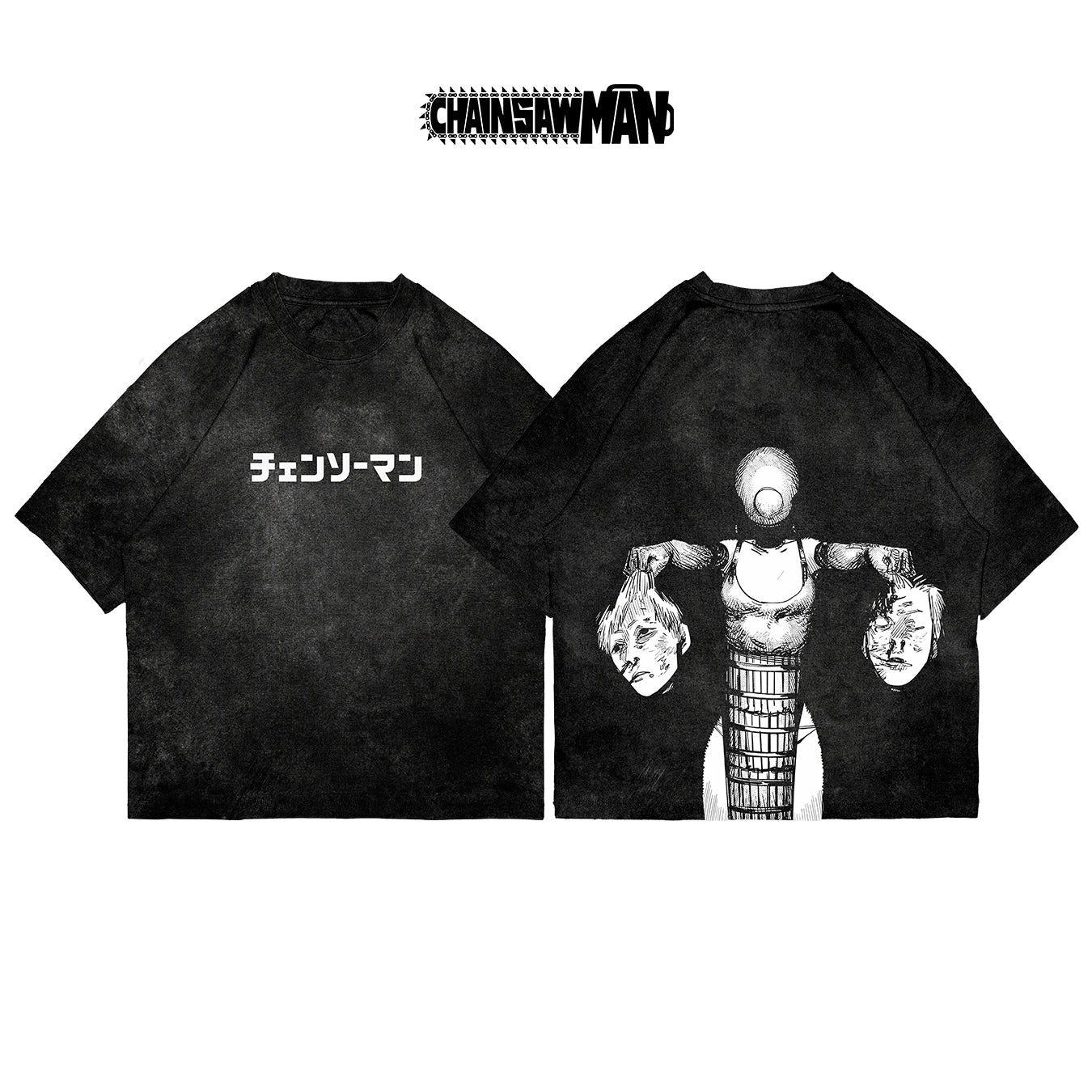 Reze - CHAIN004 - Dwear